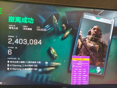 三角洲物资挂免费版下载 - 一键安装｜安全防封